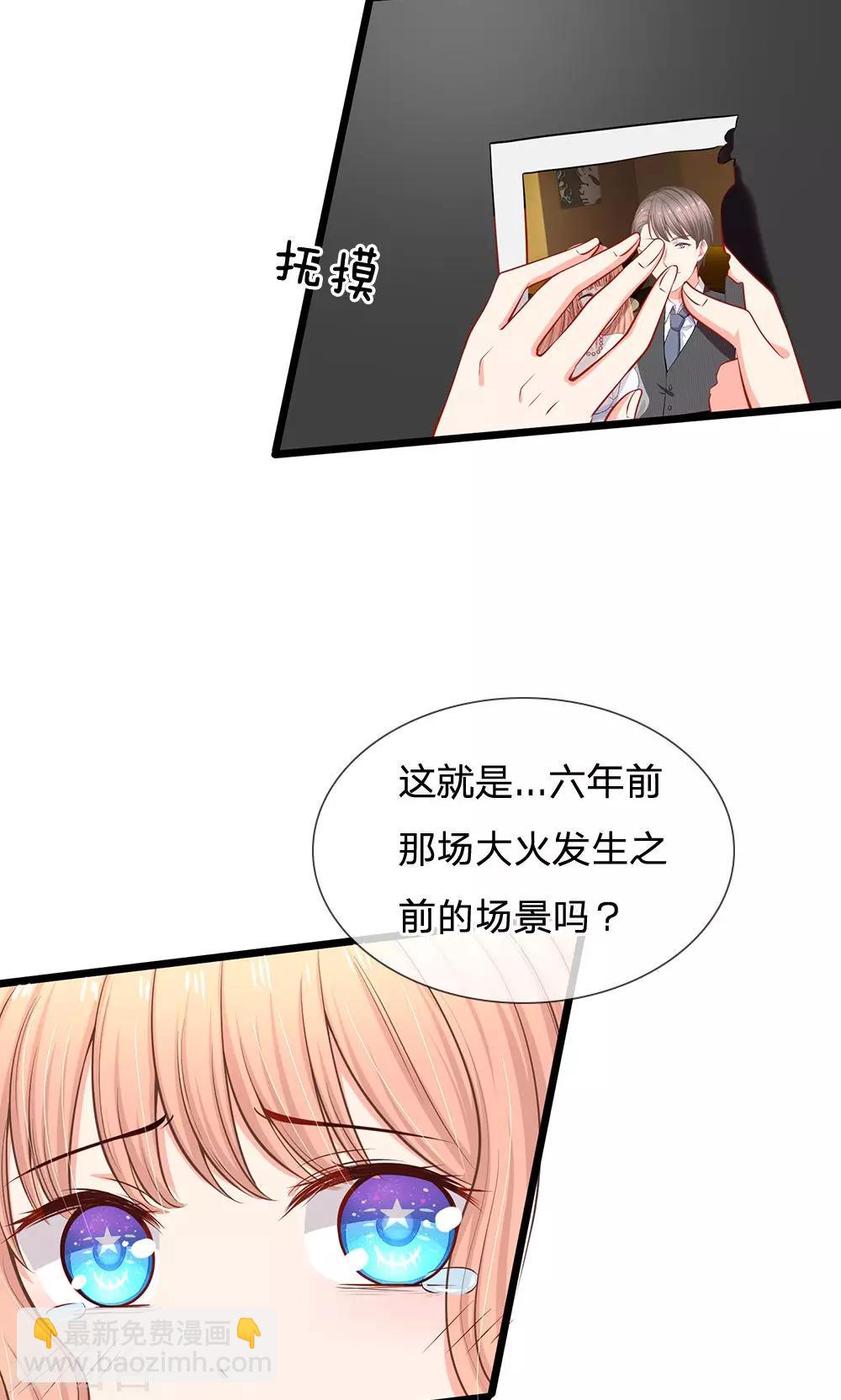 第22话 六年前的线索-第23话