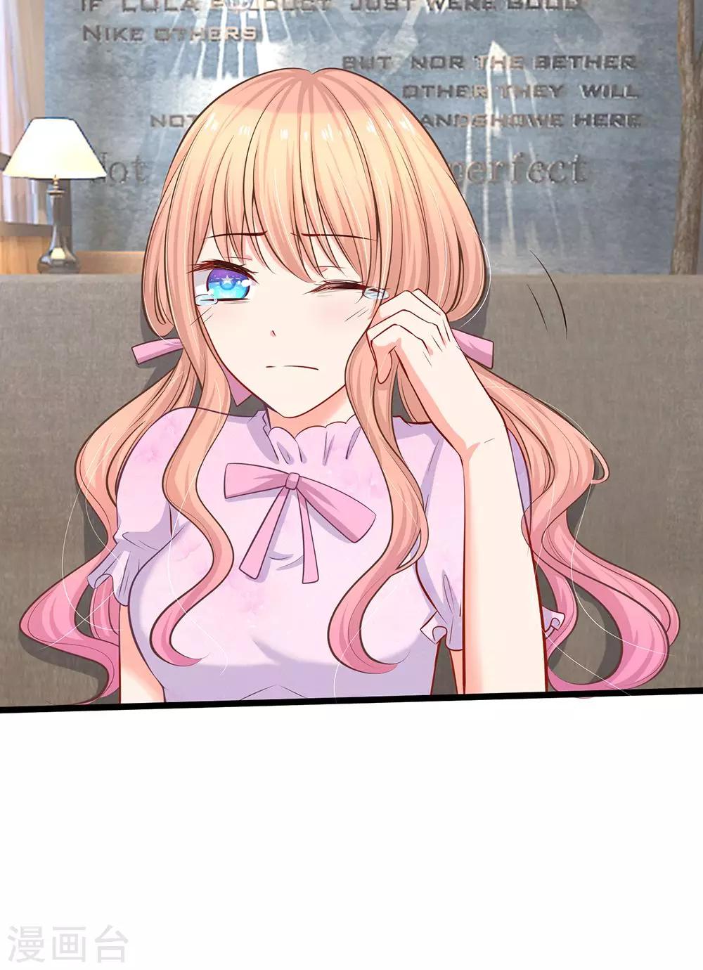 第22话 六年前的线索-第23话