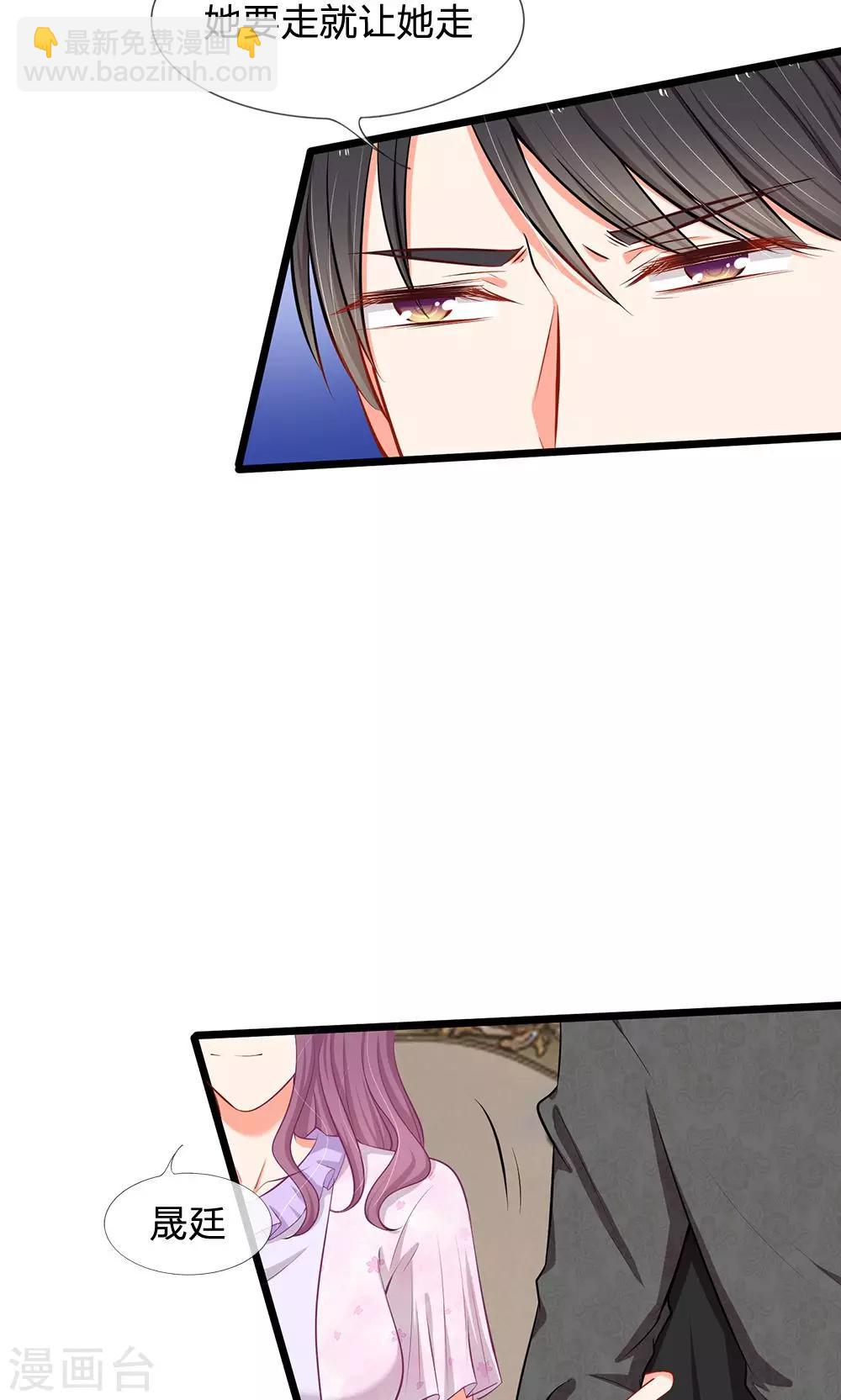 第22话 六年前的线索-第23话