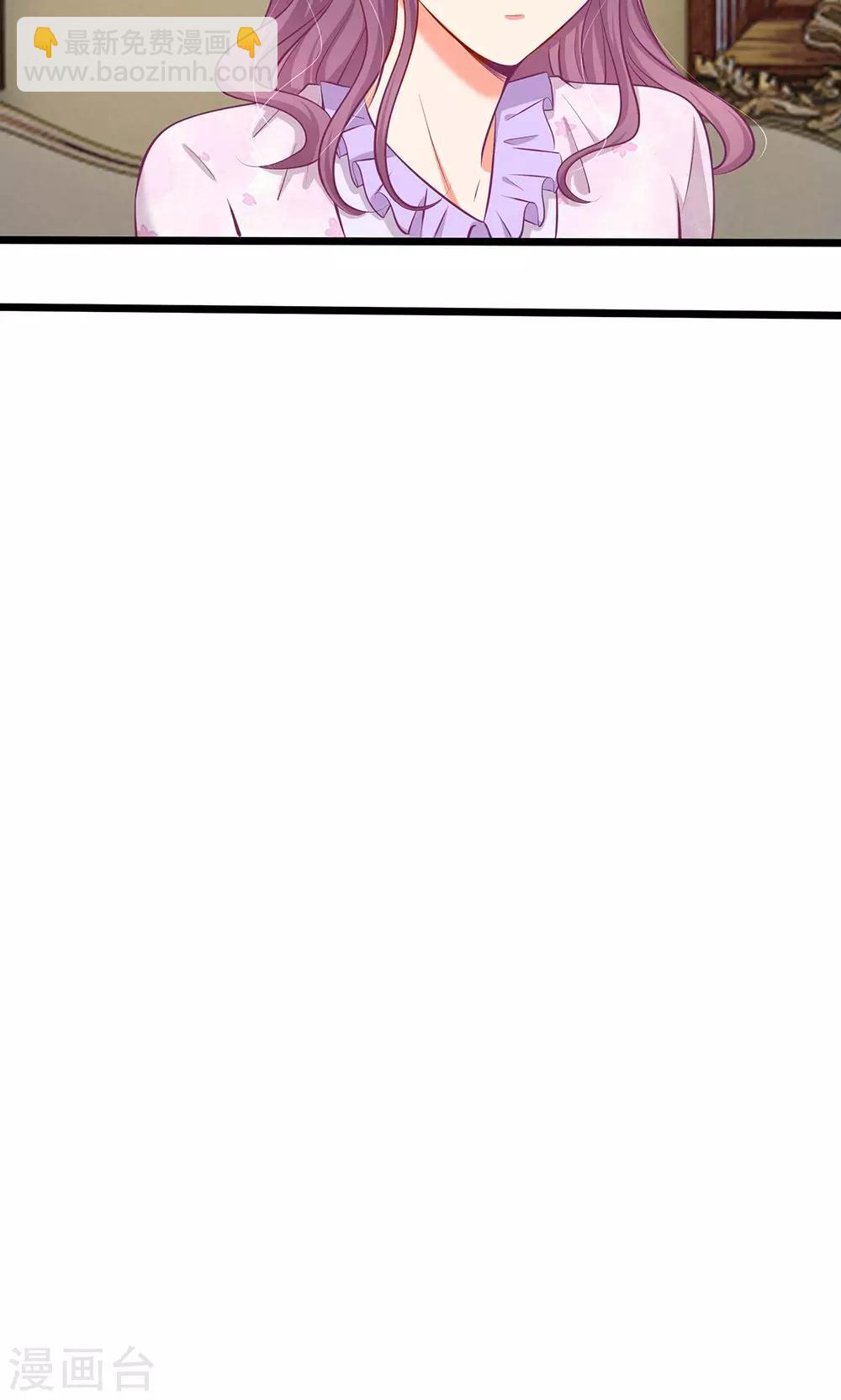 第22话 六年前的线索-第23话