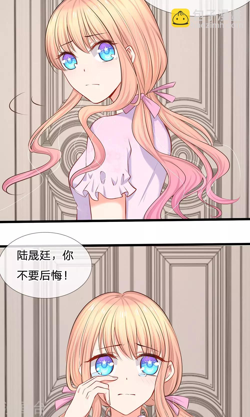 第22话 六年前的线索-第23话