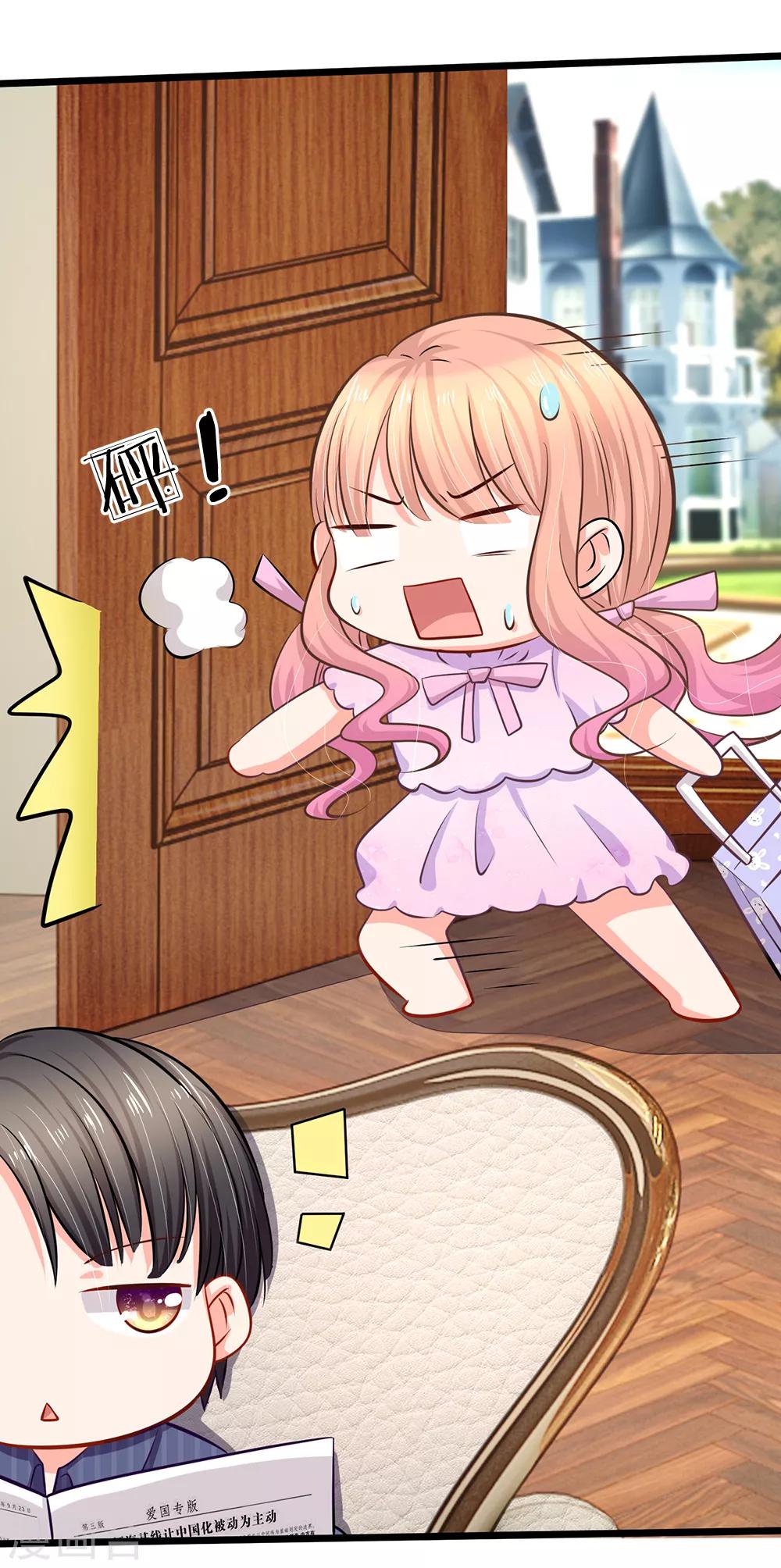 第24话 真的是他吗？-第25话