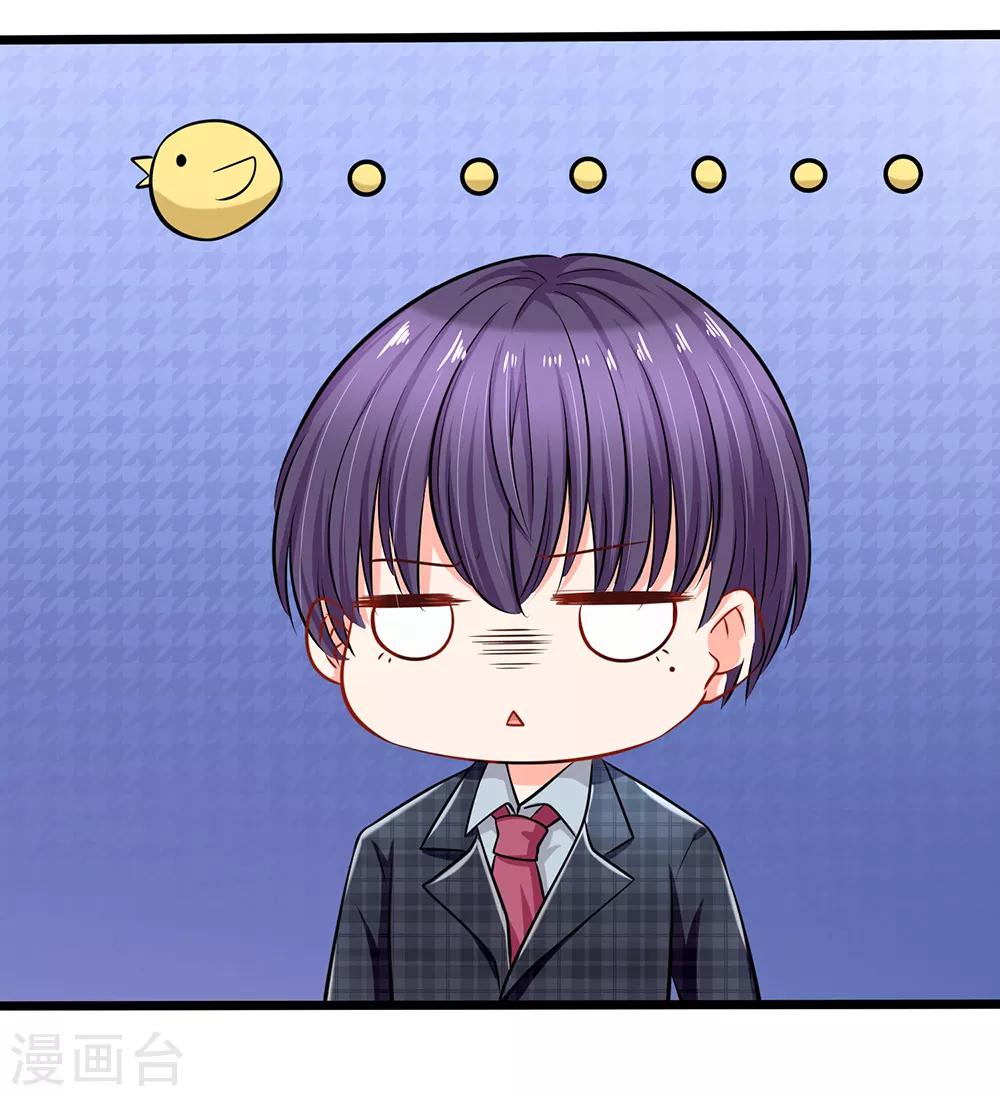 第24话 真的是他吗？-第25话