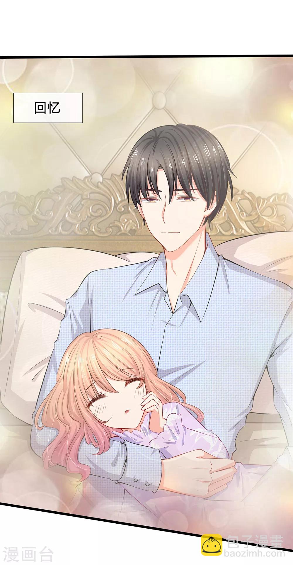 第27话 陆晟廷的温柔-第29话