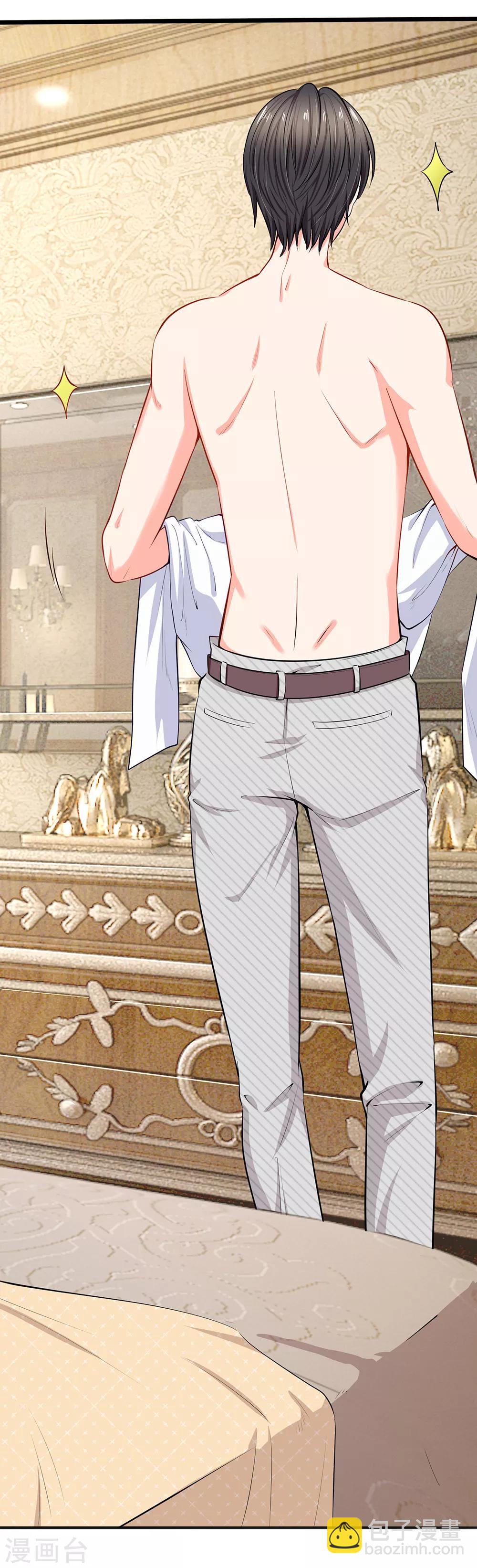 第27话 陆晟廷的温柔-第29话