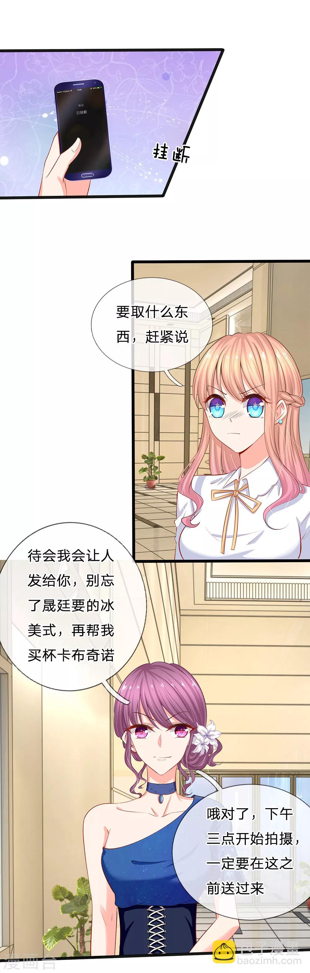 第29话 忍住，忍住！-第31话