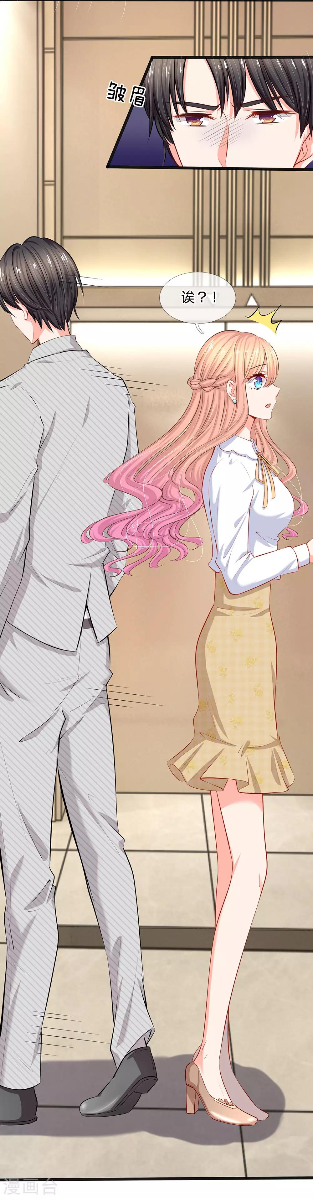 第29话 忍住，忍住！-第31话