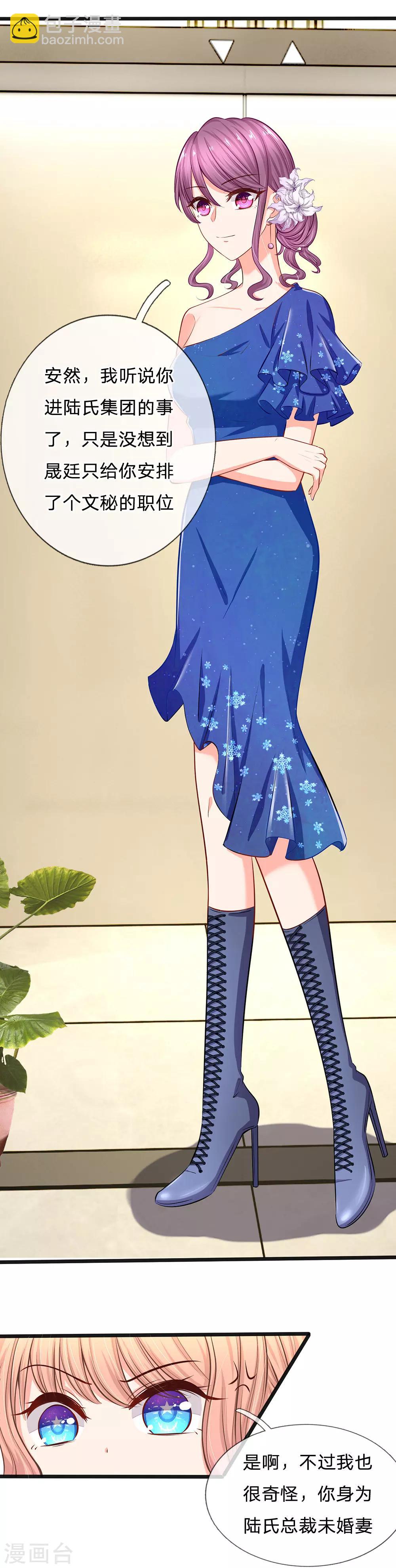 第29话 忍住，忍住！-第31话