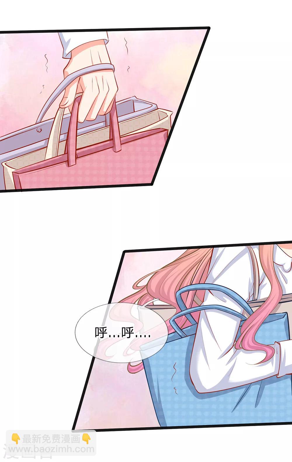 第31话 忍不住啦！！-第33话