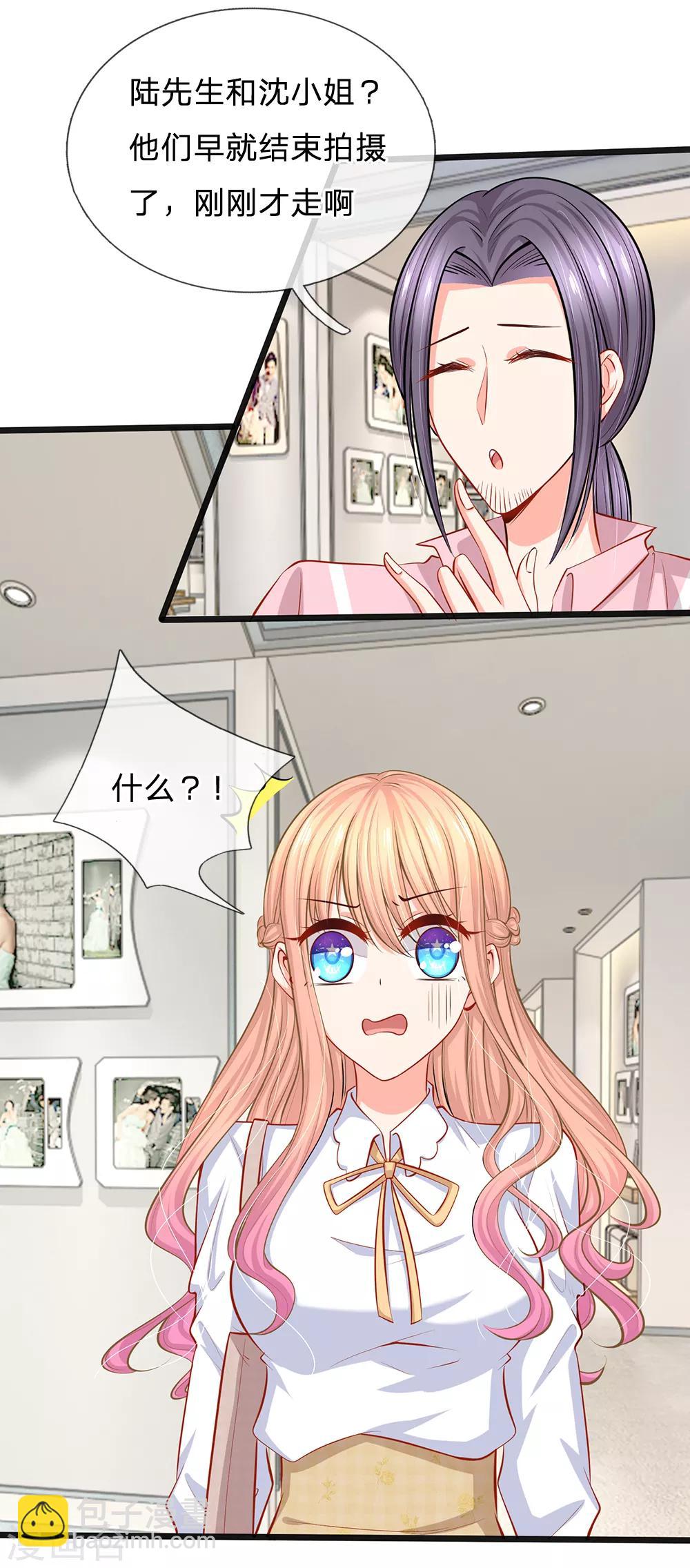 第31话 忍不住啦！！-第33话