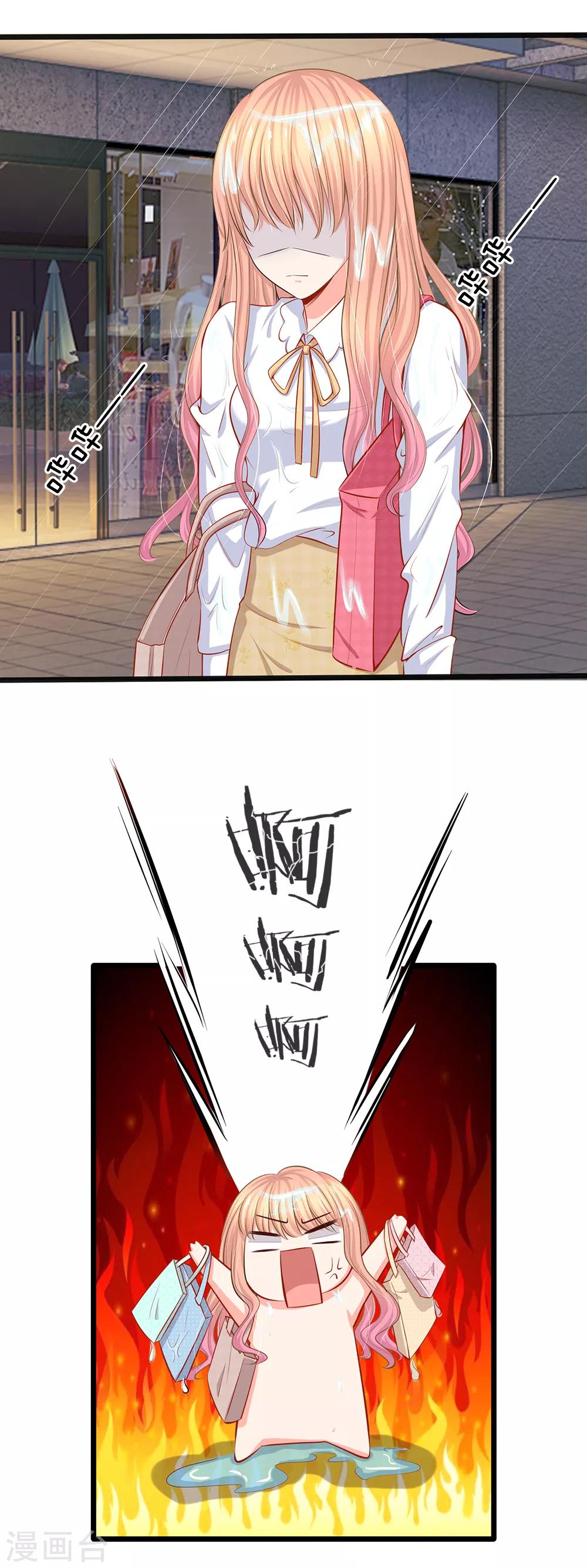 第31话 忍不住啦！！-第33话