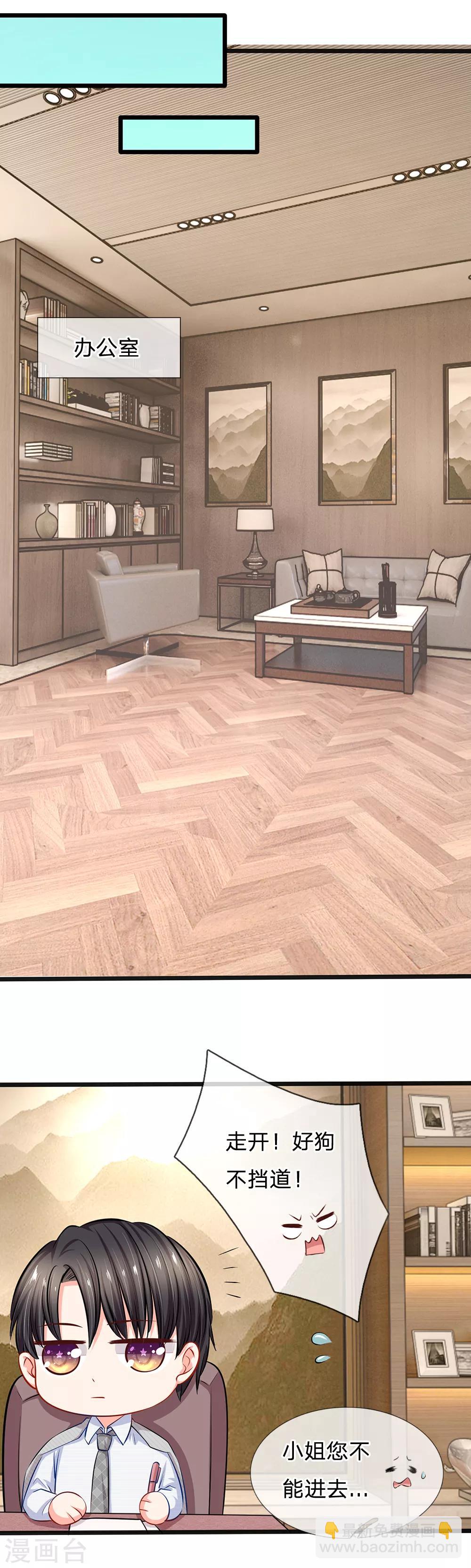 第31话 忍不住啦！！-第33话