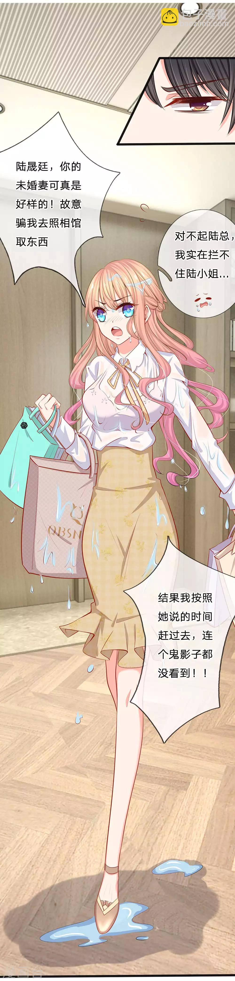 第31话 忍不住啦！！-第33话