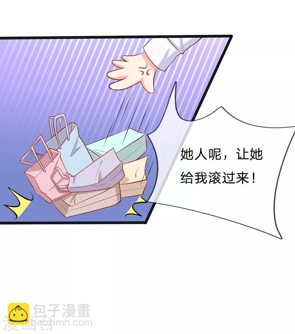 第31话 忍不住啦！！-第33话