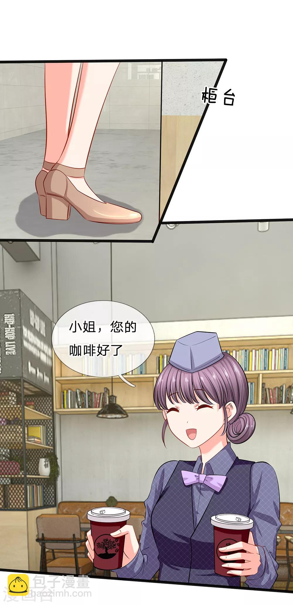 第31话 忍不住啦！！-第33话