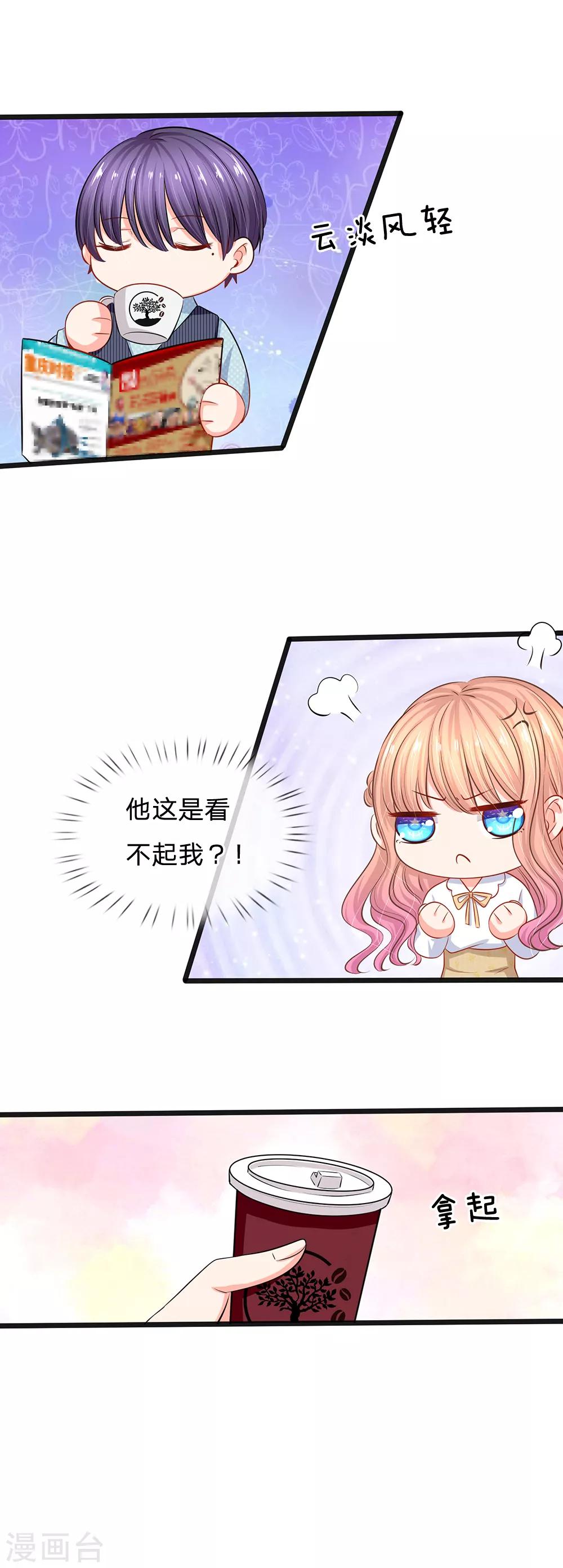 第31话 忍不住啦！！-第33话