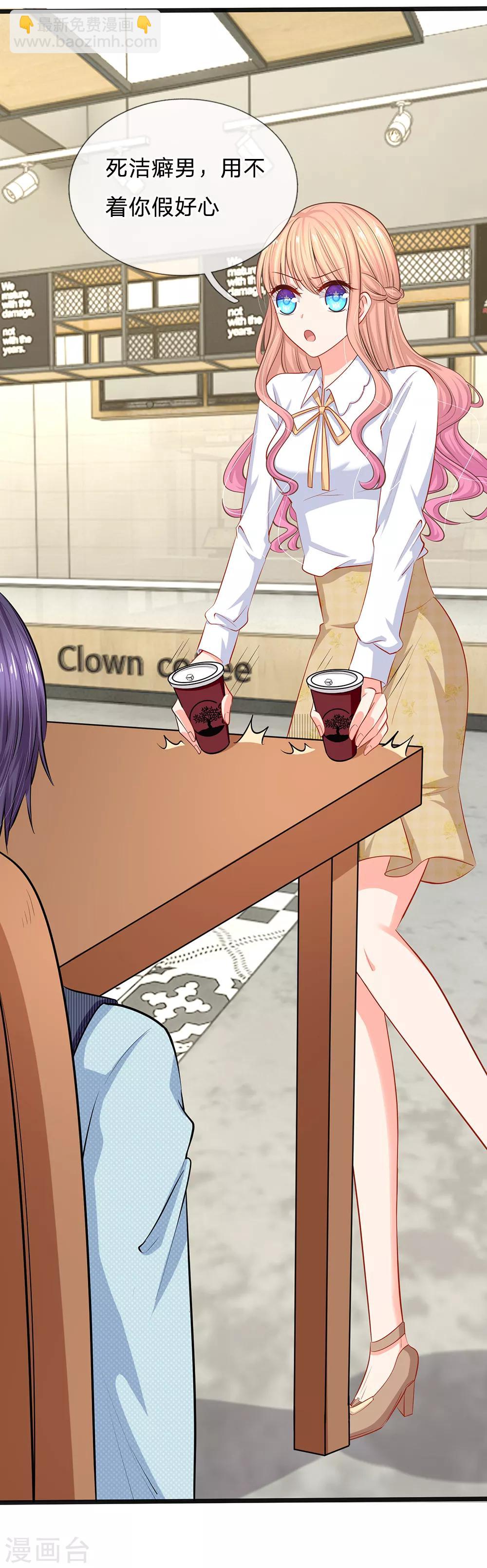 第31话 忍不住啦！！-第33话