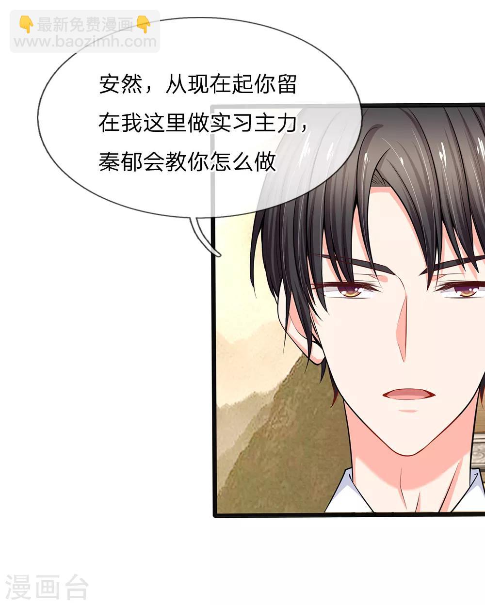 第35话 这个女孩惹不起-第37话