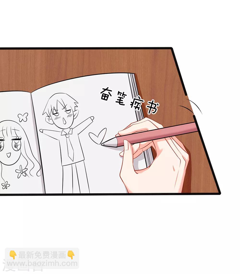 第35话 这个女孩惹不起-第37话