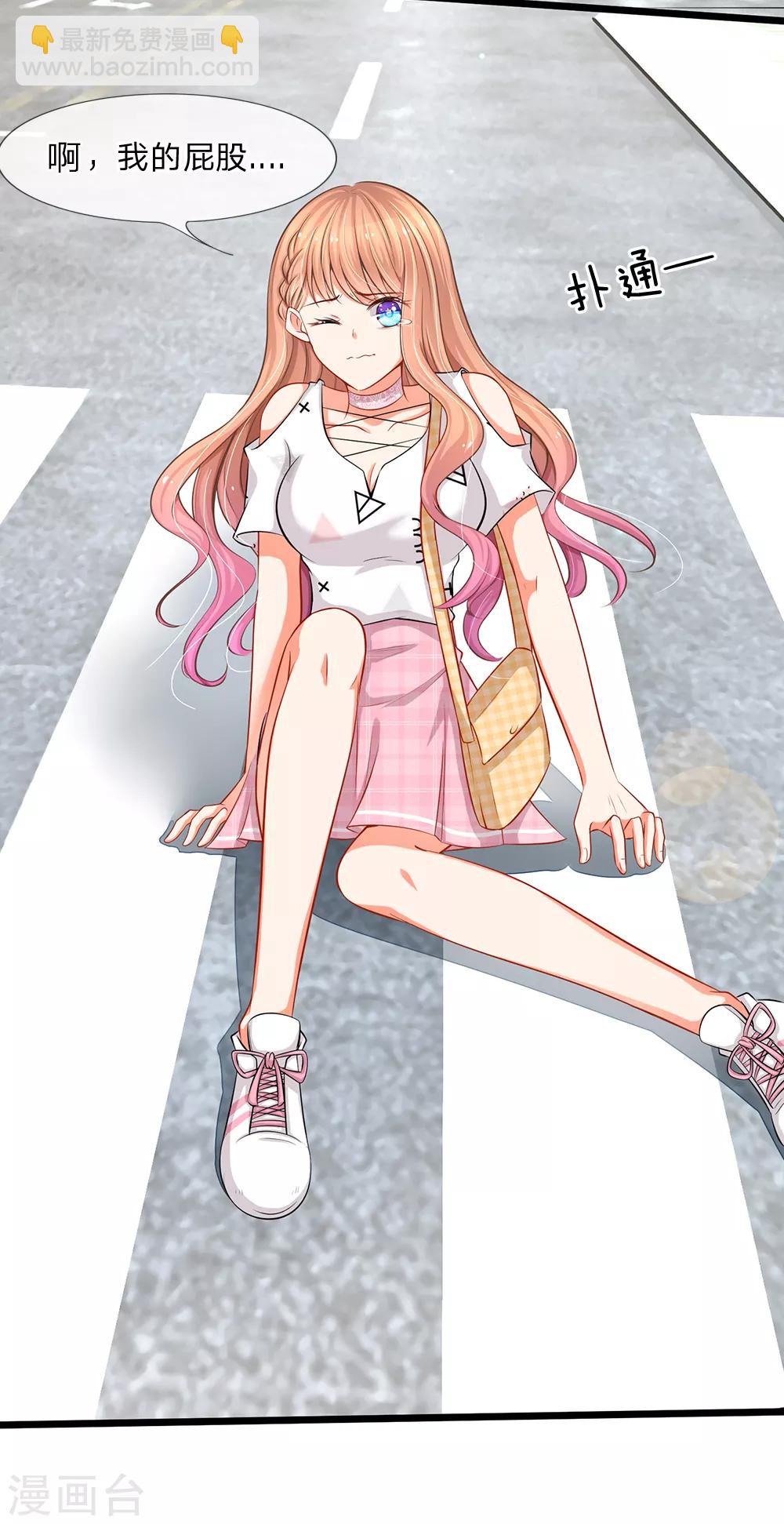 第5话 小气的洁癖男-第5话