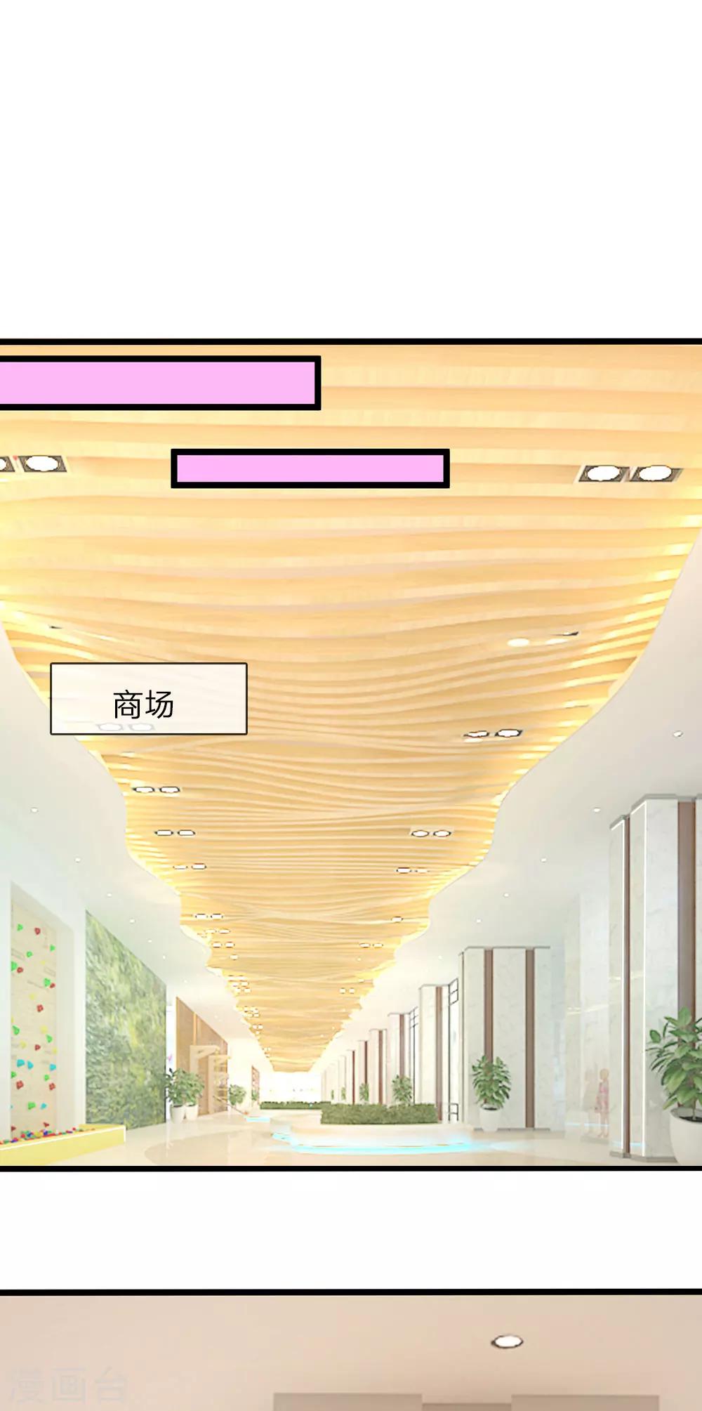 第39话 去买衣服喽-第41话