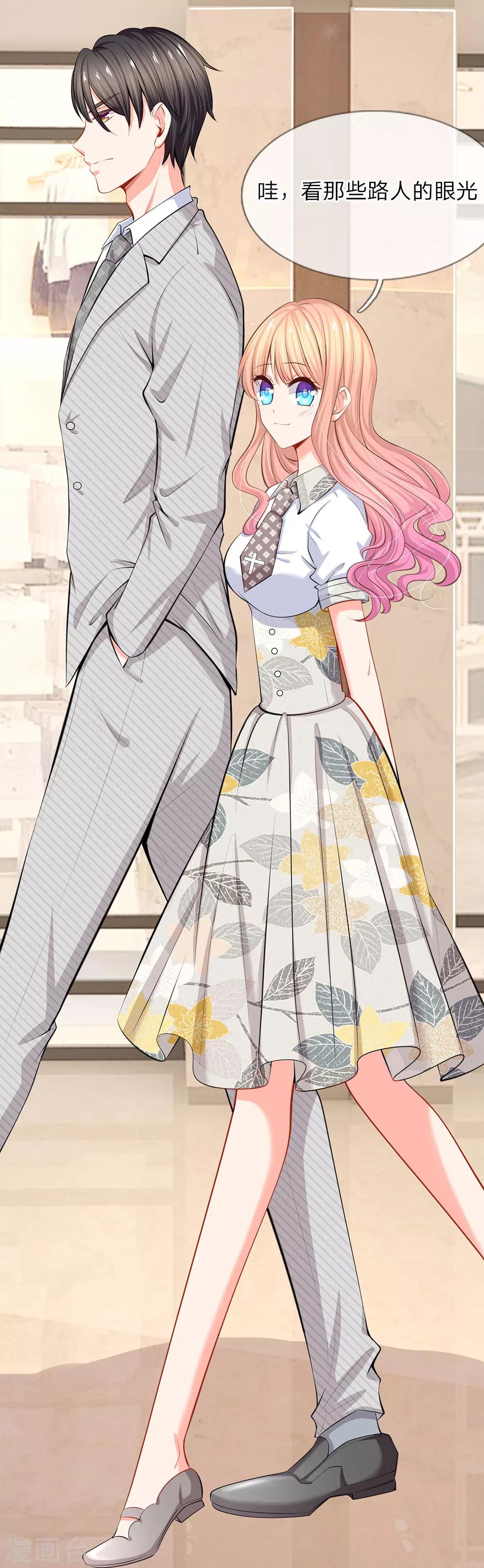 第39话 去买衣服喽-第41话