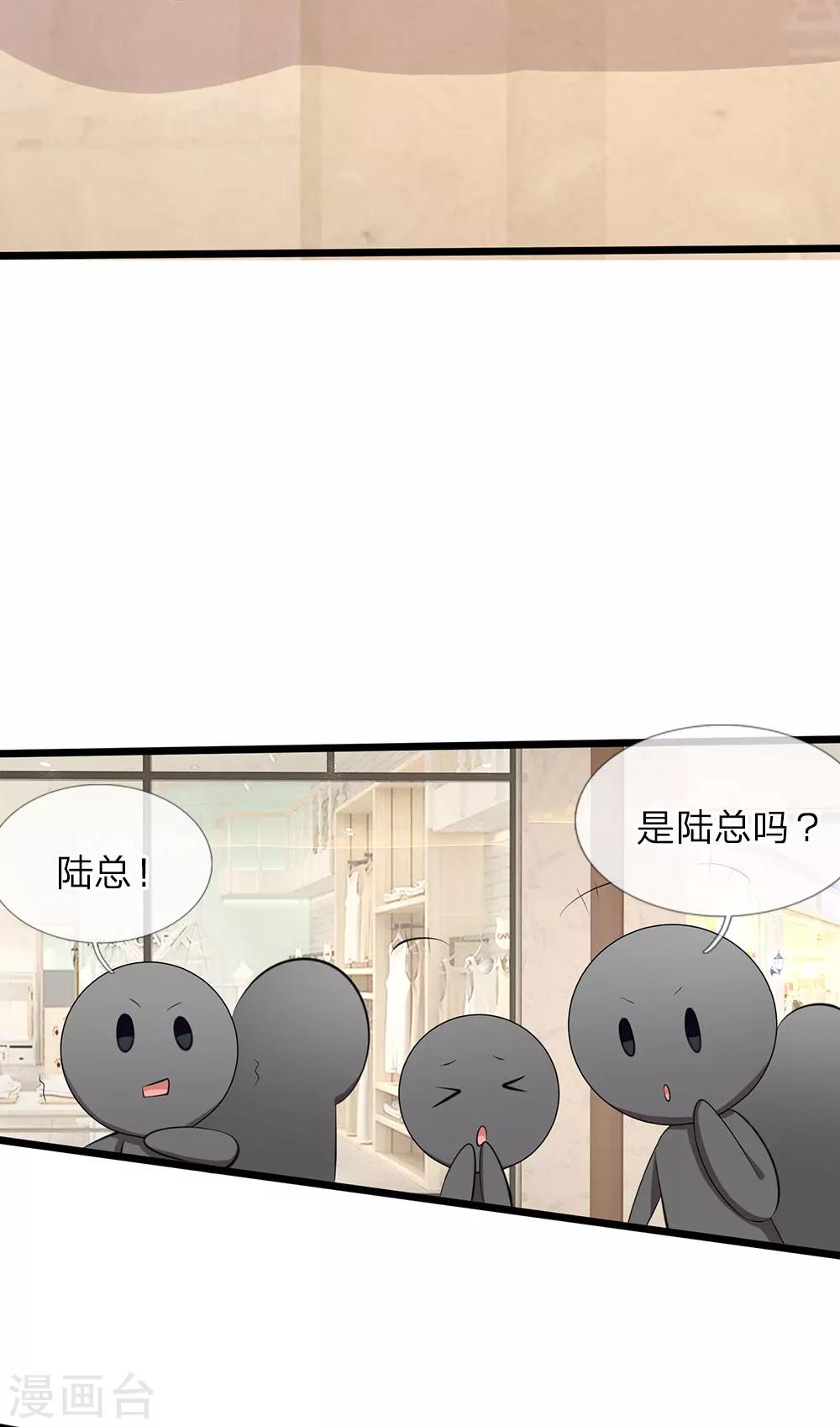 第39话 去买衣服喽-第41话