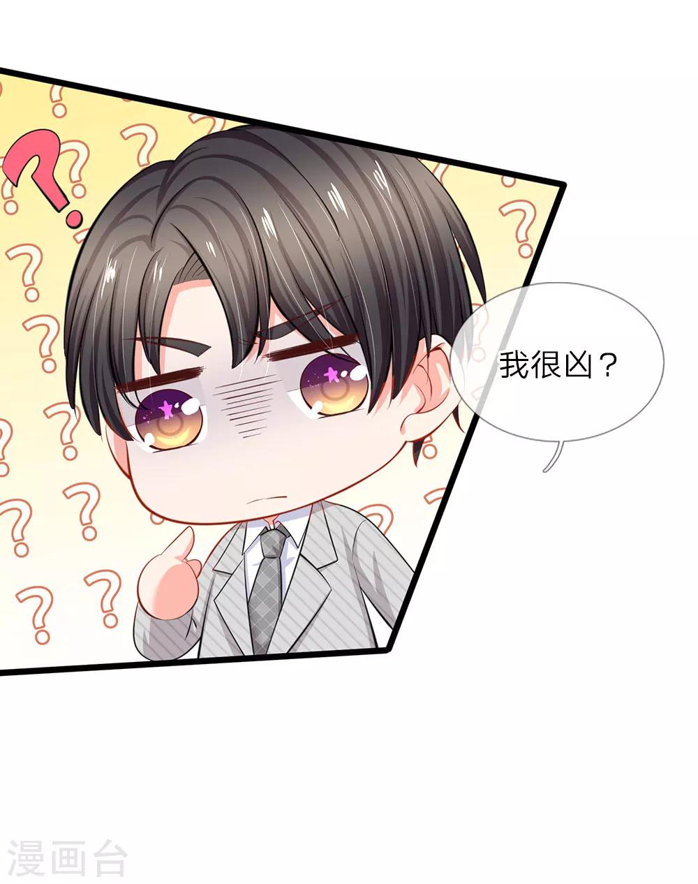 第39话 去买衣服喽-第41话