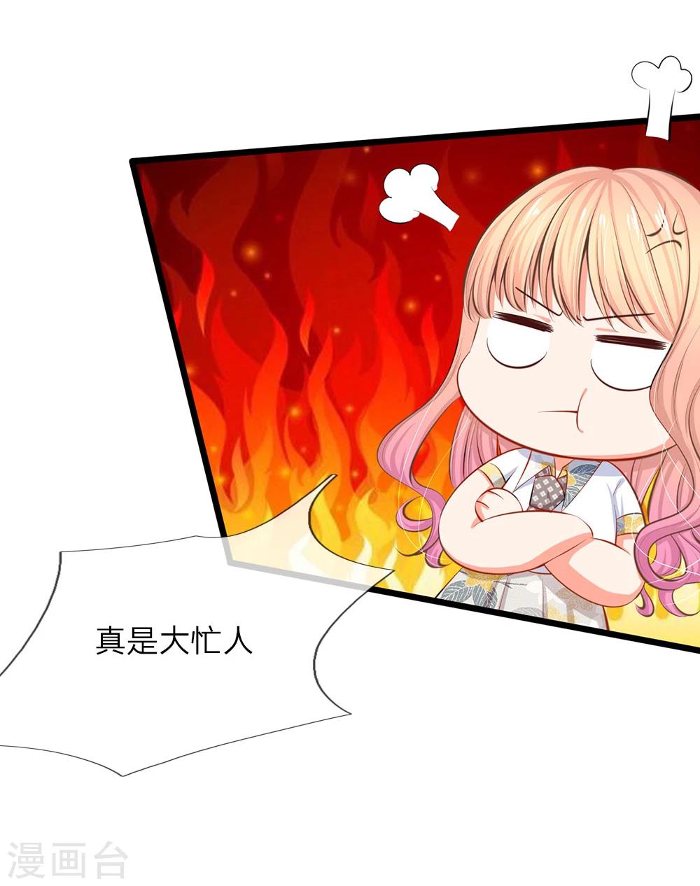 第39话 去买衣服喽-第41话