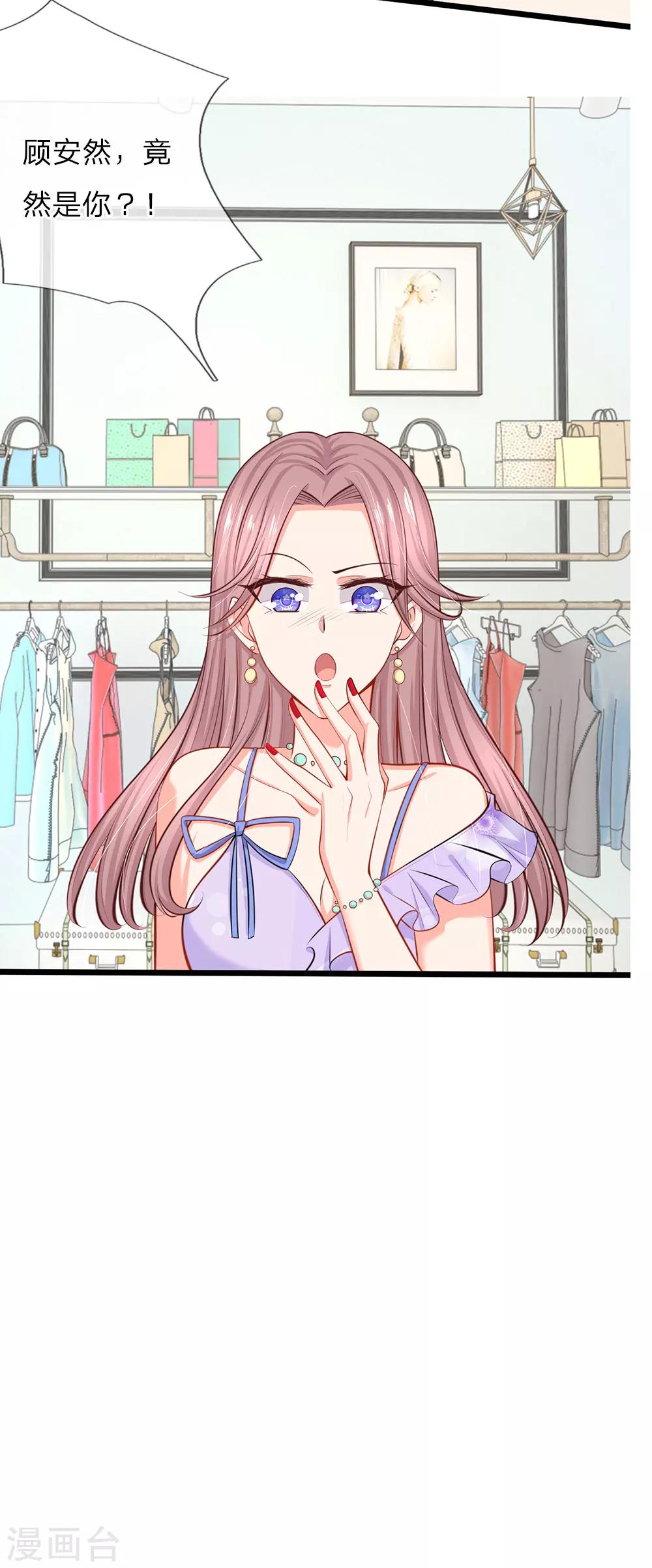 第39话 去买衣服喽-第41话