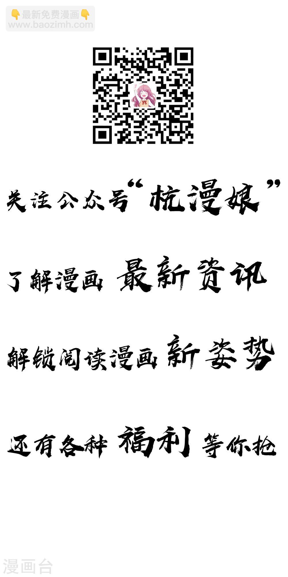 第39话 去买衣服喽-第41话