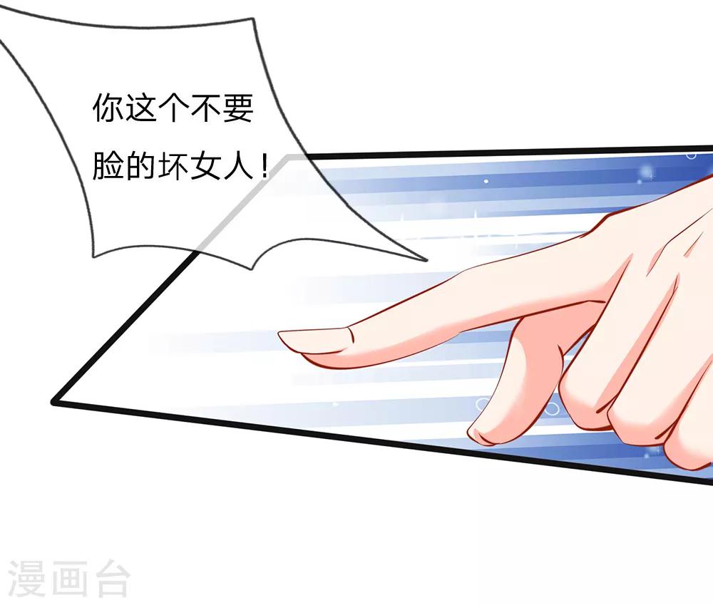 第41话 同学一场-第43话