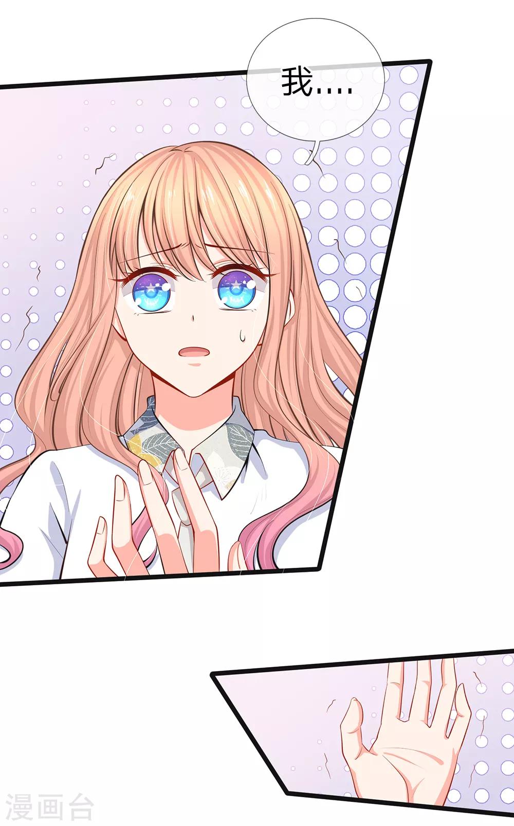 第41话 同学一场-第43话