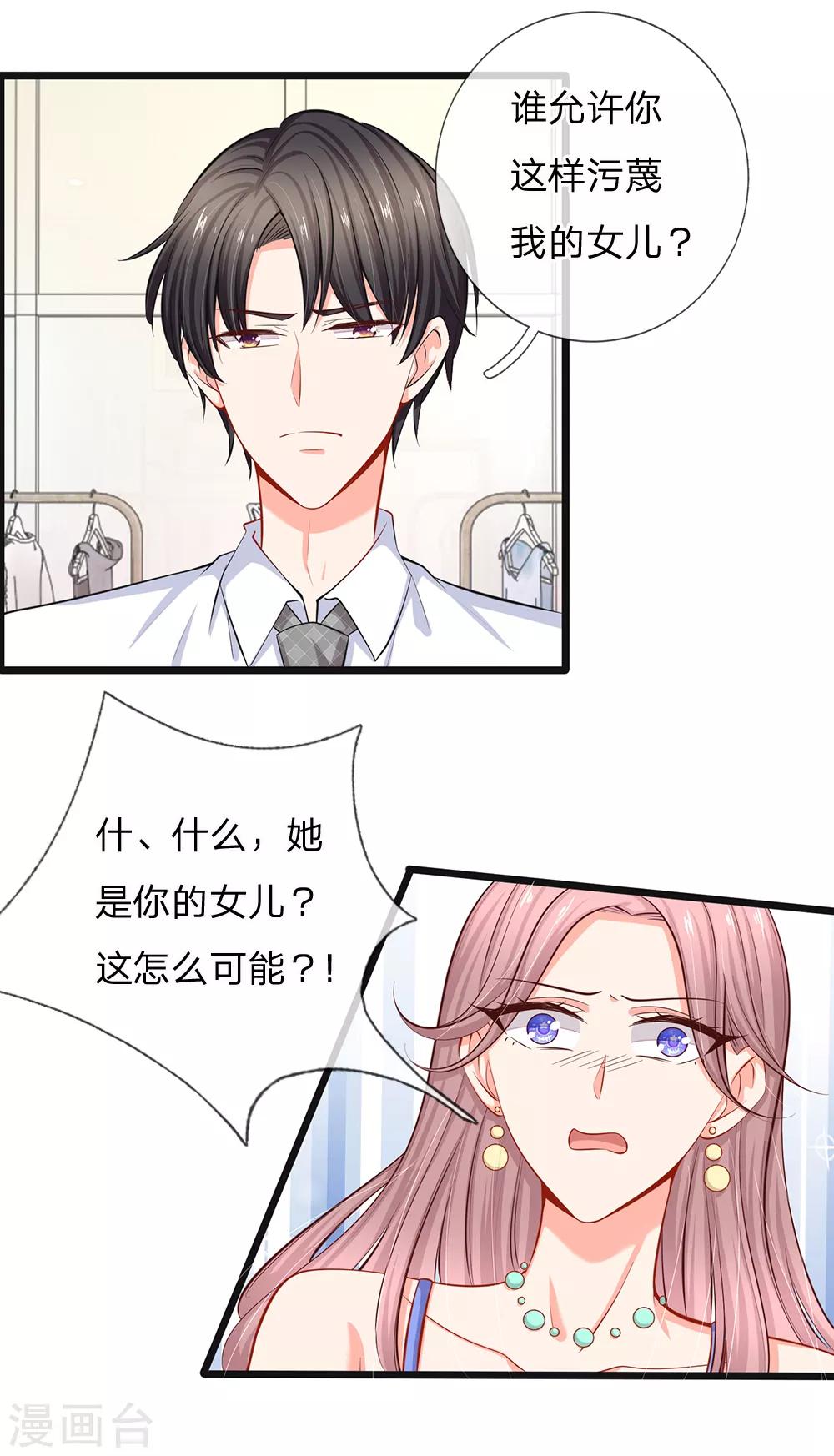 第41话 同学一场-第43话