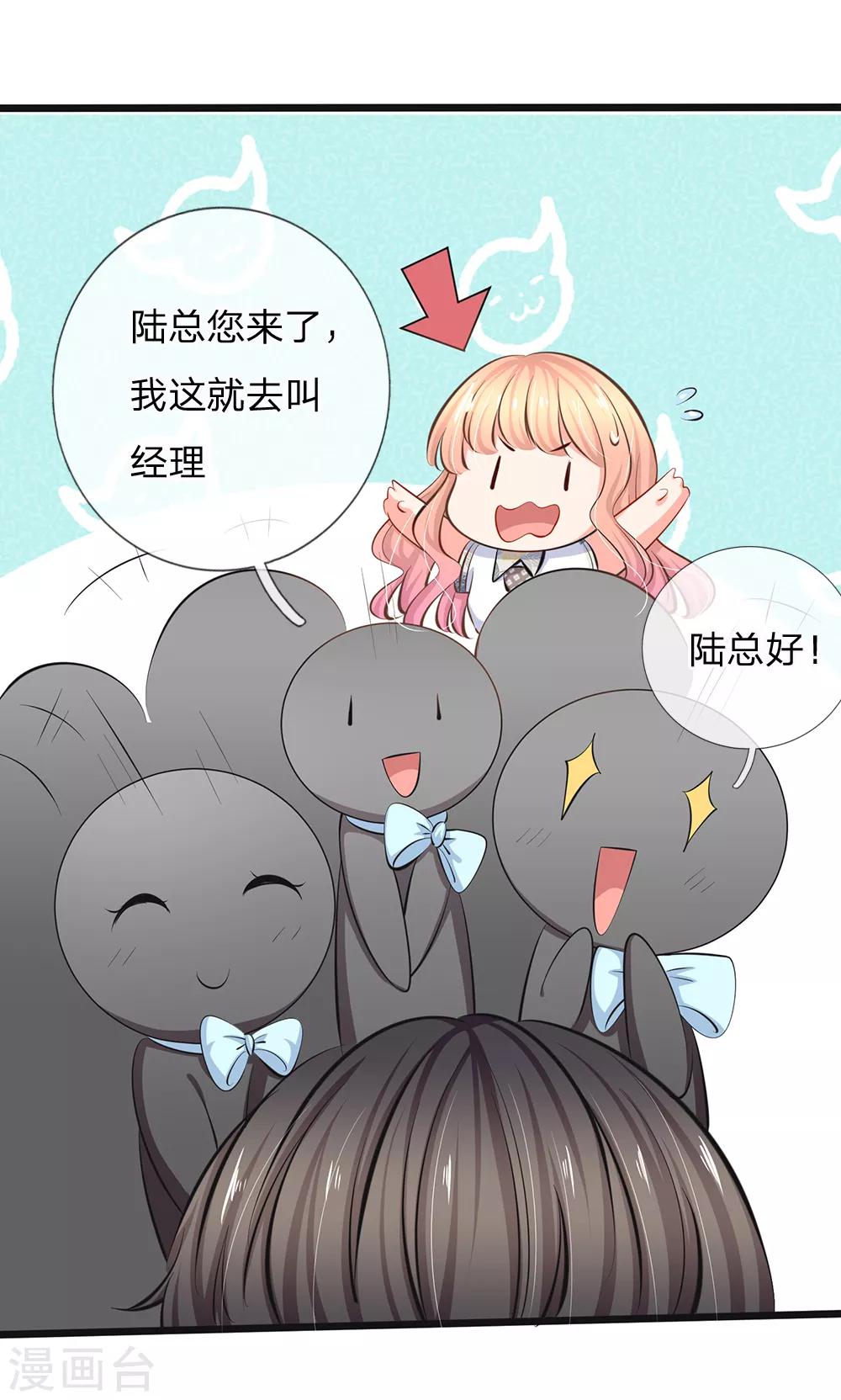 第41话 同学一场-第43话