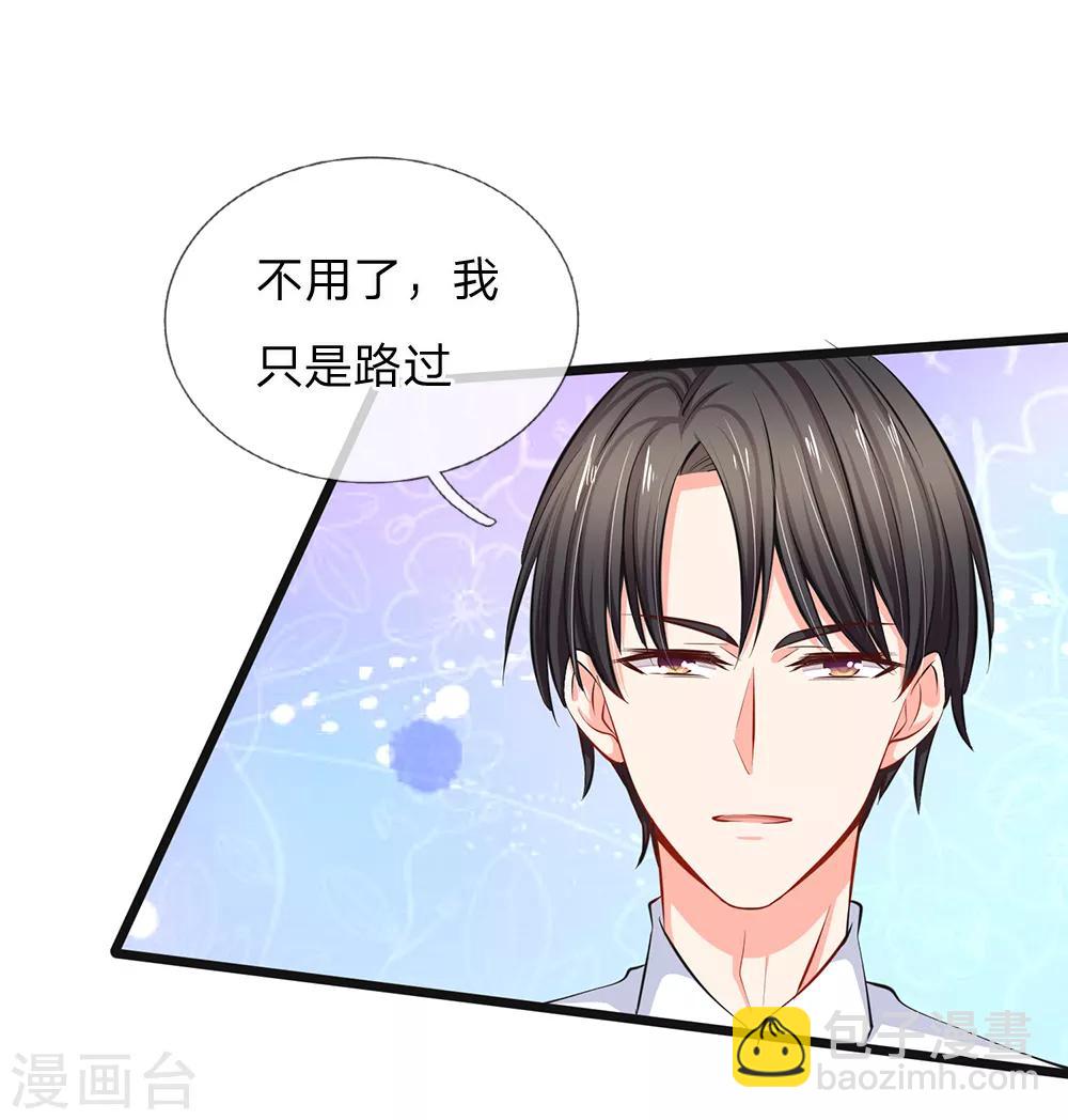 第41话 同学一场-第43话