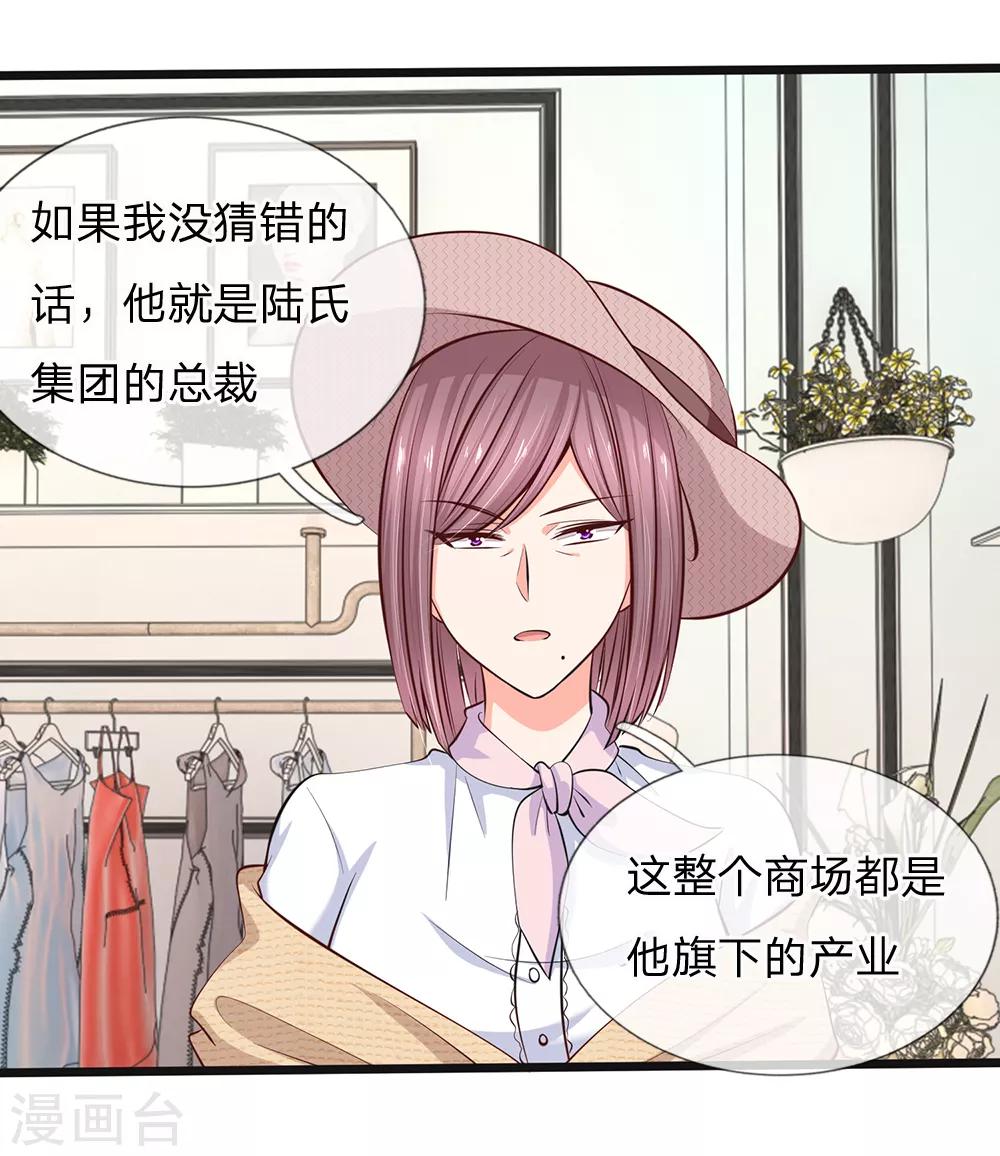 第41话 同学一场-第43话