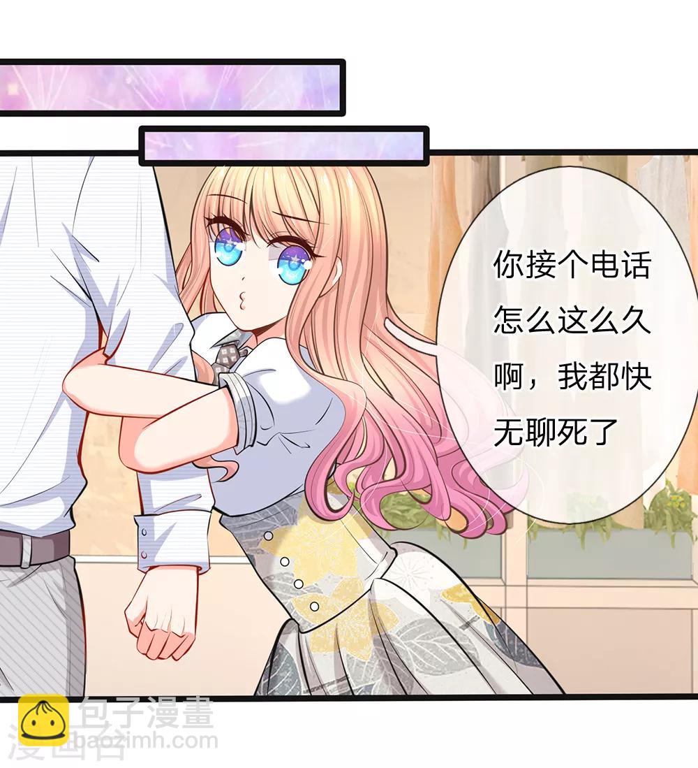 第41话 同学一场-第43话