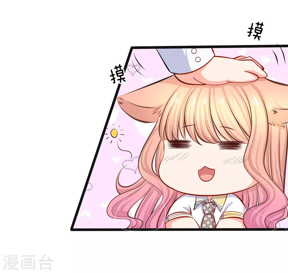 第41话 同学一场-第43话