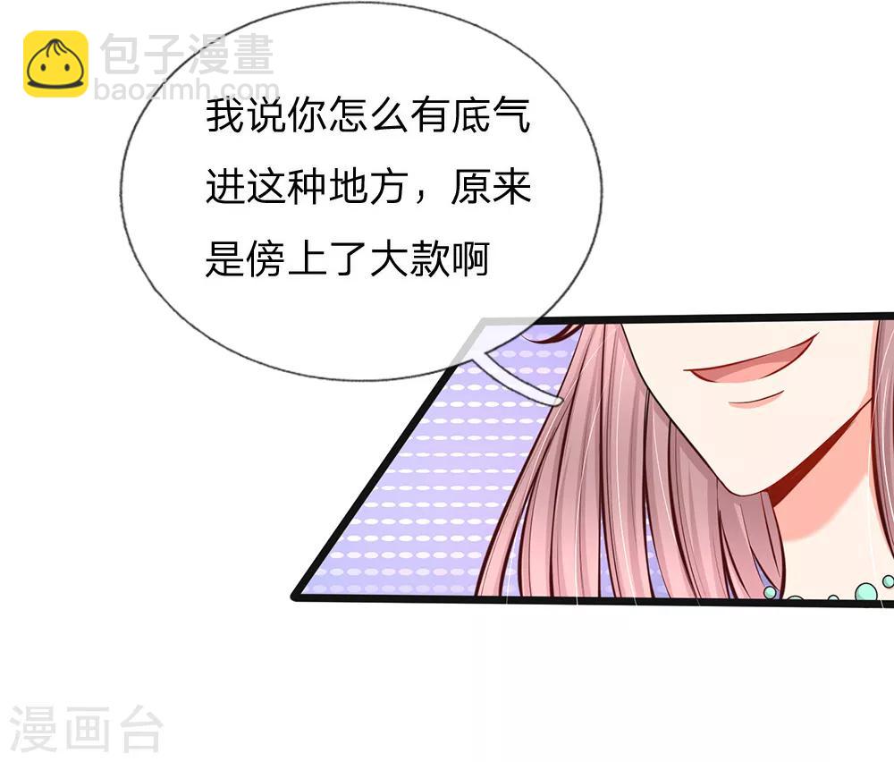 第41话 同学一场-第43话