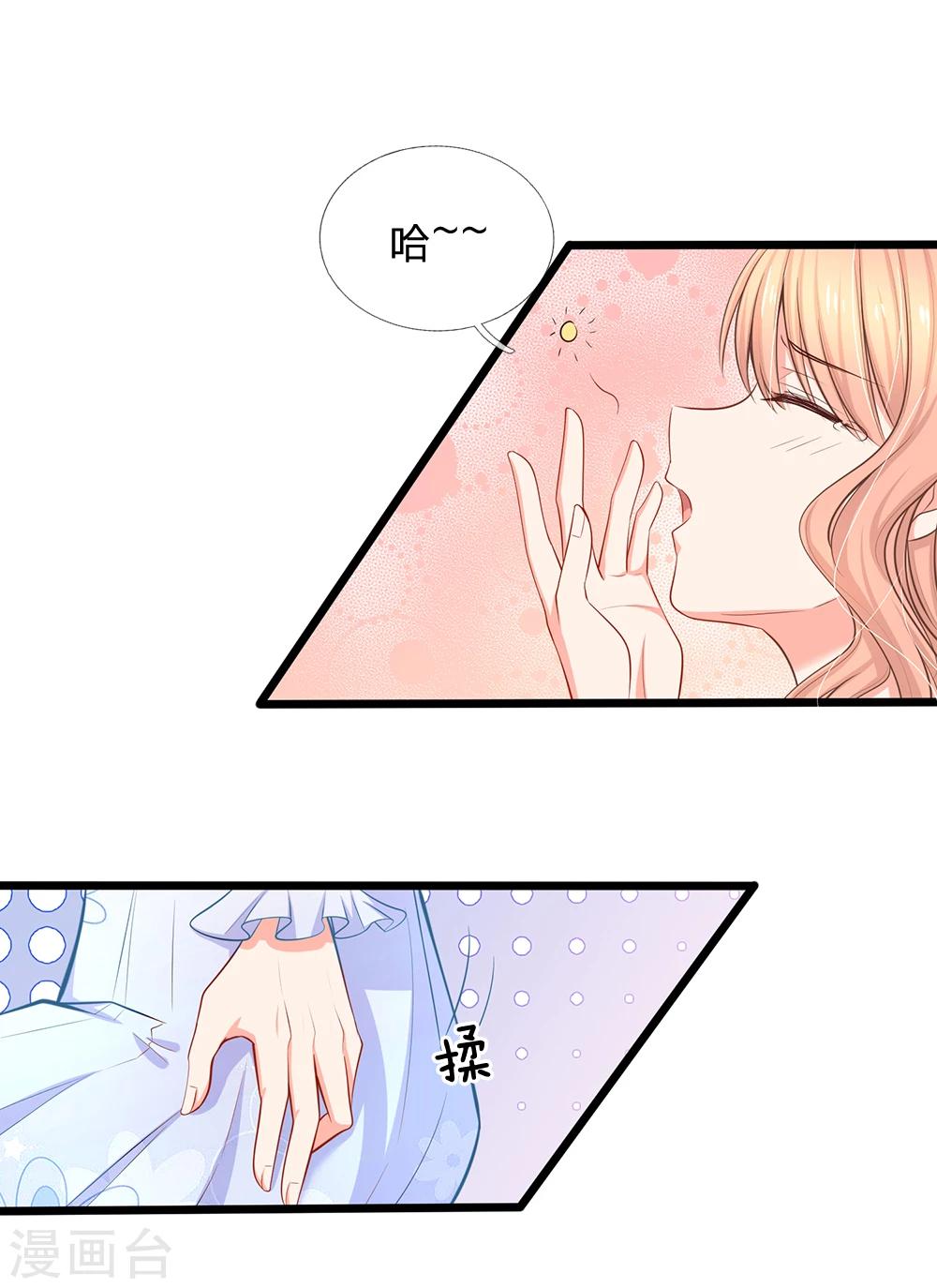 第43话 才不会后悔-第45话