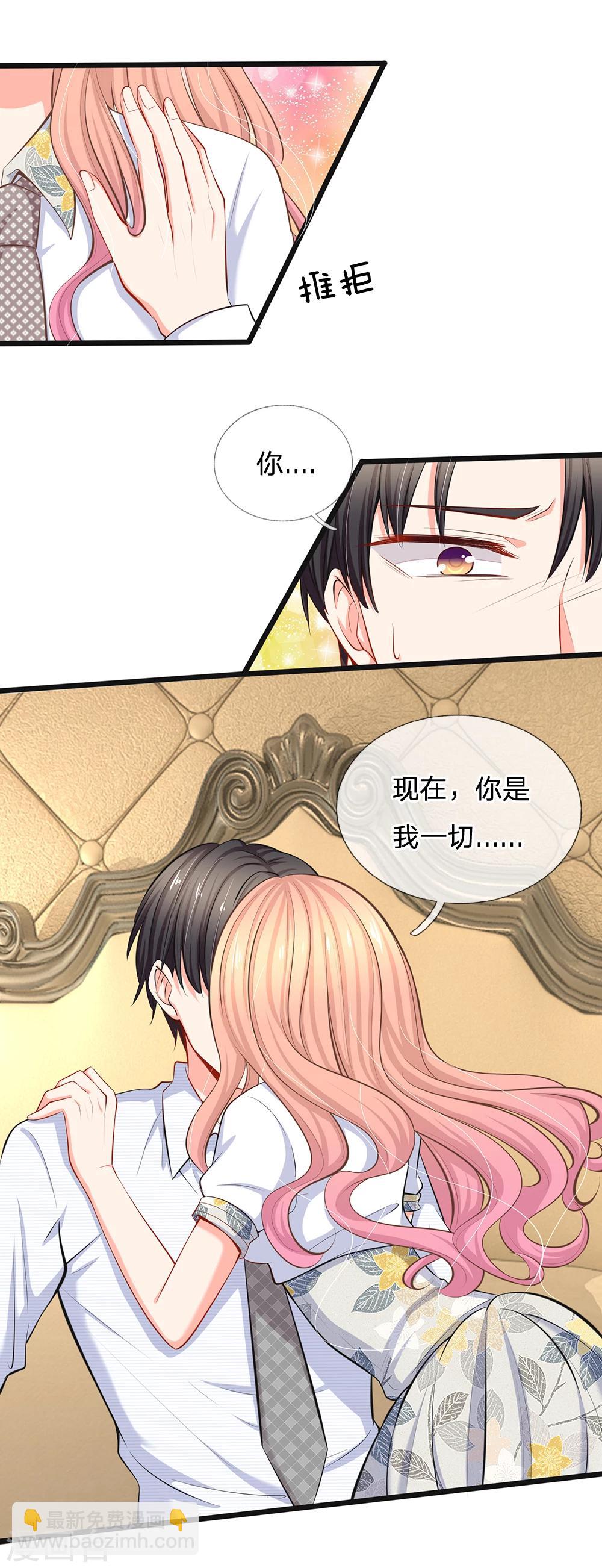 第43话 才不会后悔-第45话