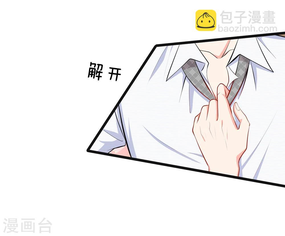 第43话 才不会后悔-第45话