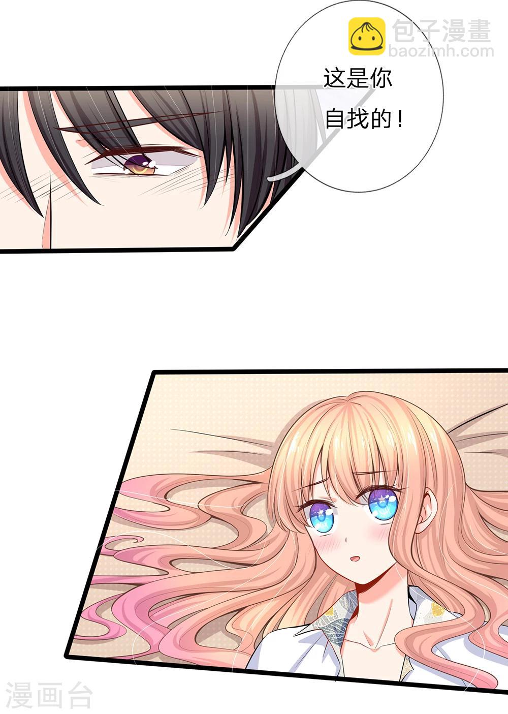 第43话 才不会后悔-第45话