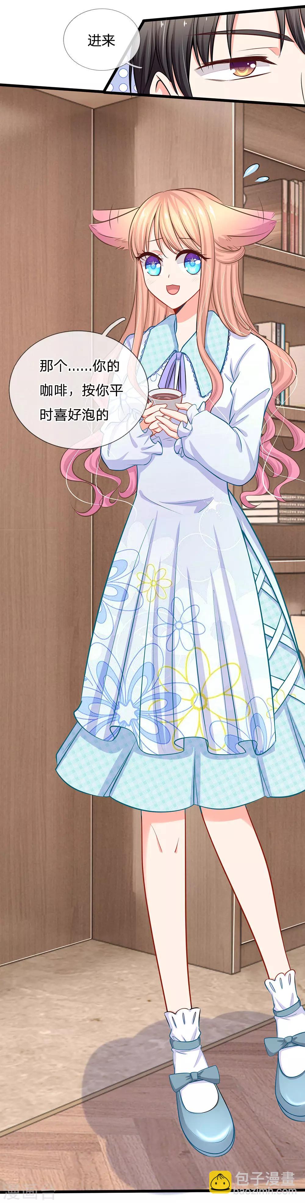 第45话 帮我吹吹？-第47话