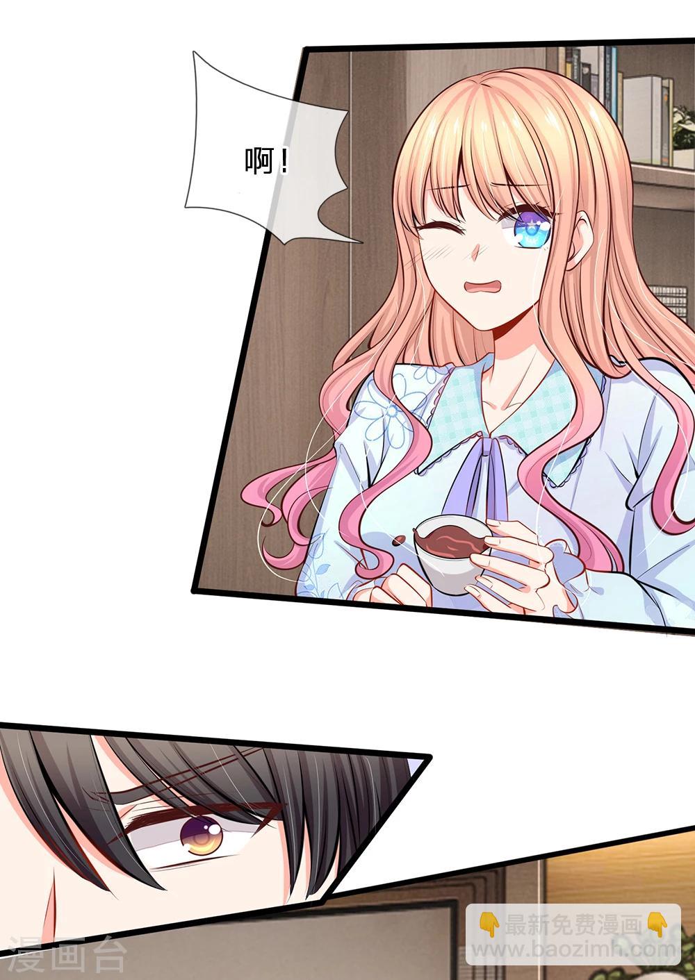 第45话 帮我吹吹？-第47话