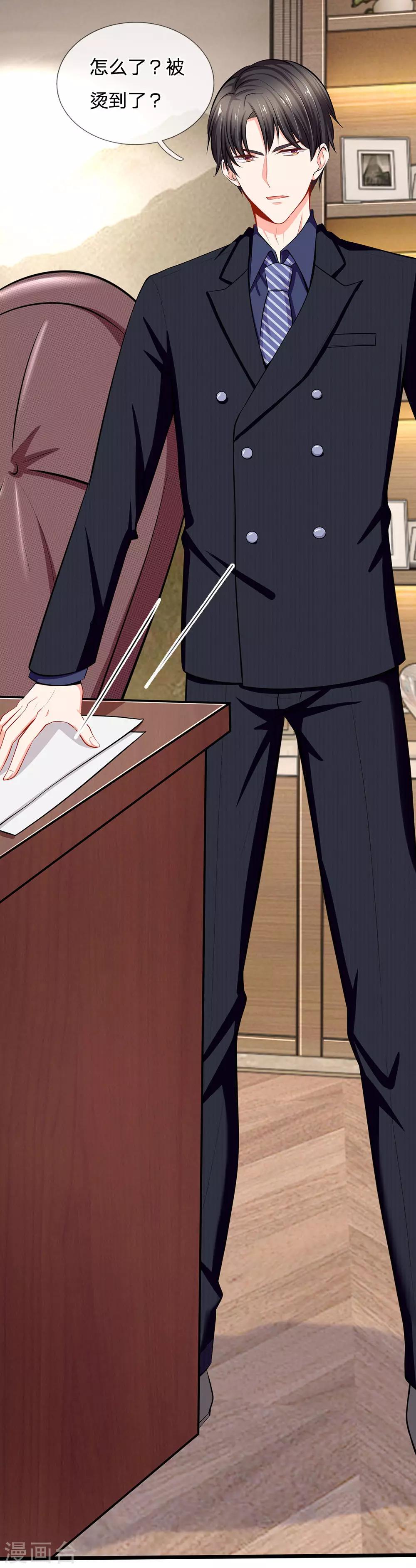 第45话 帮我吹吹？-第47话