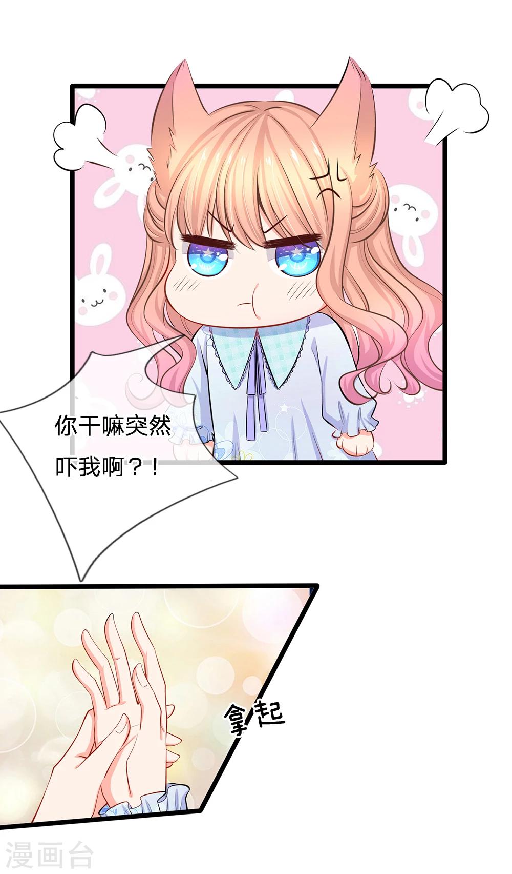 第45话 帮我吹吹？-第47话