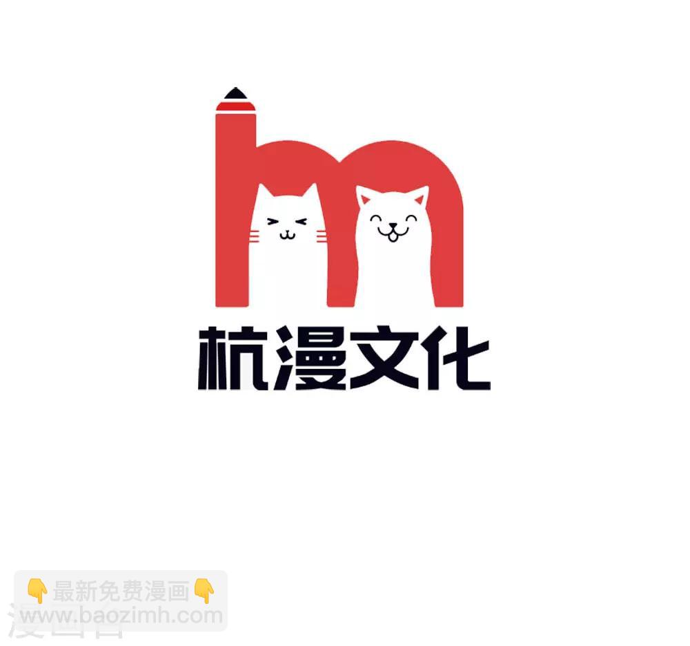 第45话 帮我吹吹？-第47话