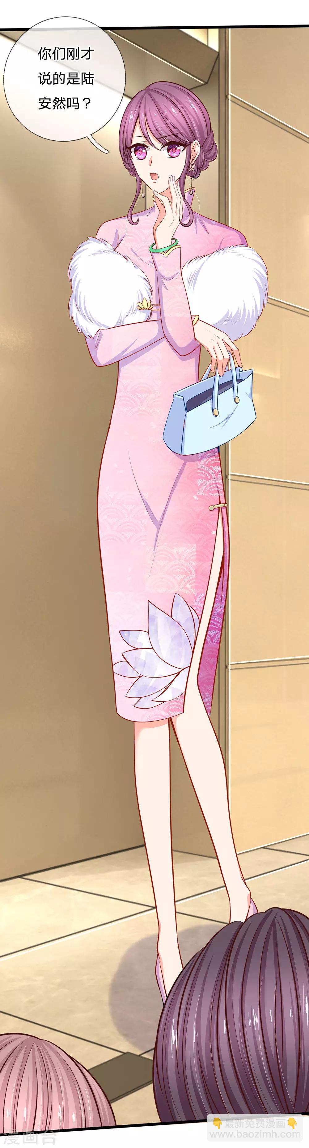 第45话 帮我吹吹？-第47话